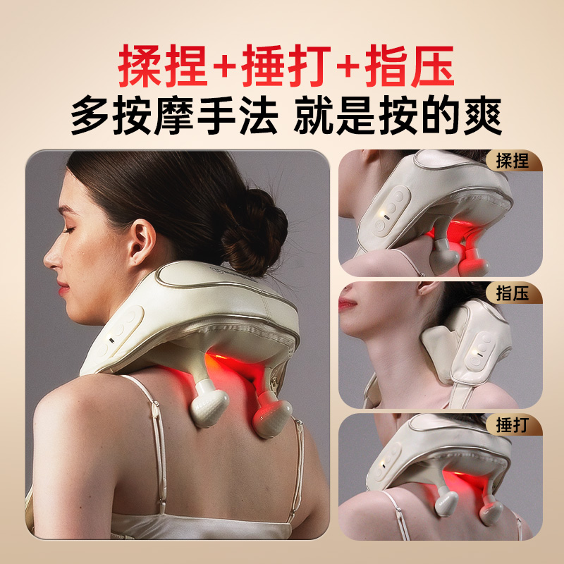 西屋(WESTINGHOUSE) 颈部按摩器WCM-UK6S可可白