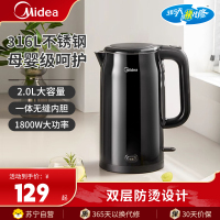 美的雅黑电水壶2.0L底盘加热快速烧水2-4人家庭实用1.05千克轻便