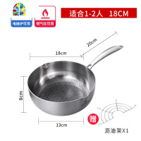 304不锈钢雪平锅不粘锅家用多功能宝宝奶锅婴儿辅食锅煮面锅 FENGHOU 22cm带盖