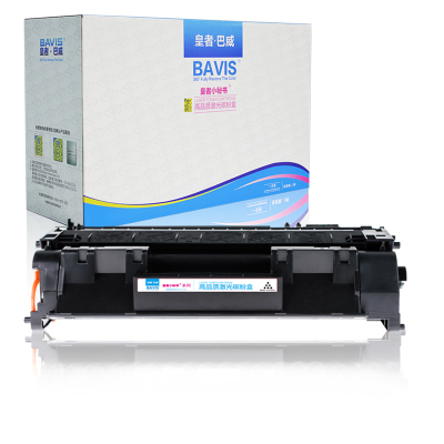 皇者.巴威 硒鼓 惠普HP280A 个