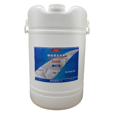 围士莲 除血渍主洗液 N-836A 60L 桶