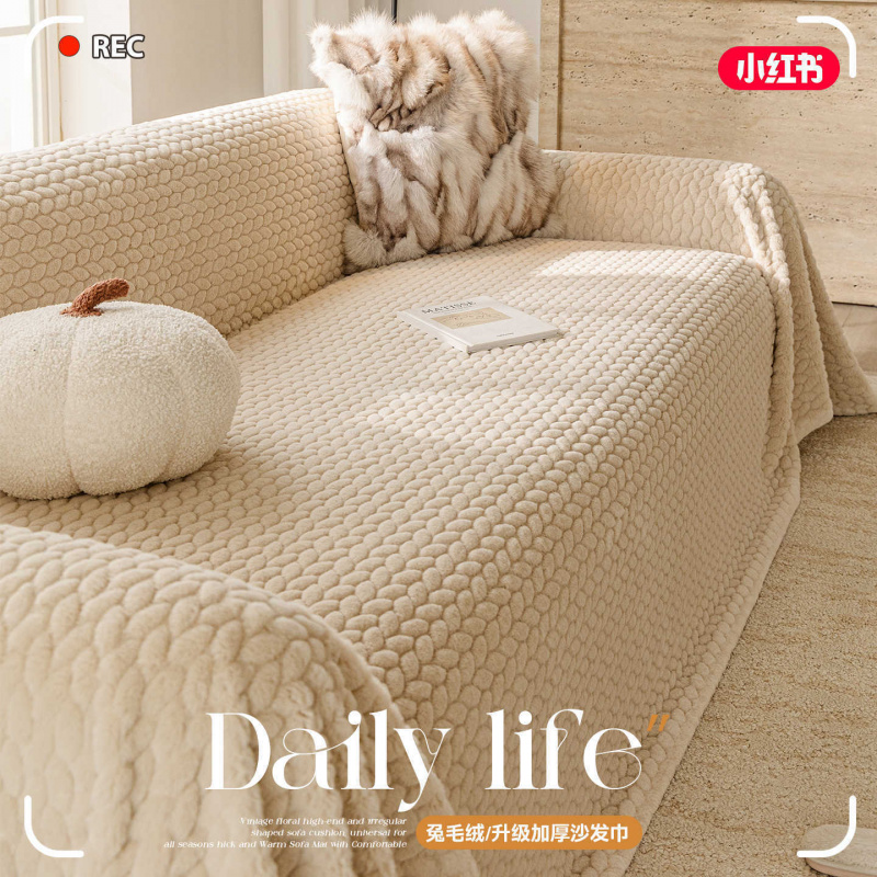 新款加厚毛绒全包套罩冬季沙发巾一片式秋冬防滑全盖沙发盖布