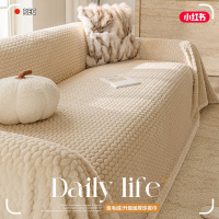 新款加厚毛绒全包套罩冬季沙发巾一片式秋冬防滑全盖沙发盖布