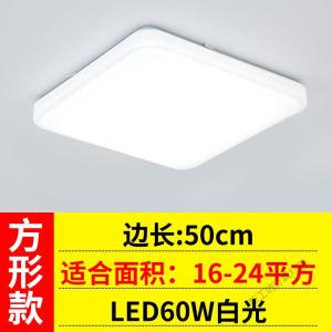 苏宁放心购 LED走廊灯圆形吸顶灯现代简约卧室过道客厅灯阳台厨卫灯灯饰灯具