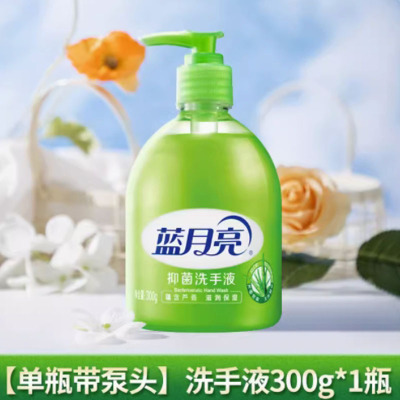 嘉创优品 蓝月亮芦荟抑菌洗手液杀菌消毒300g瓶*1