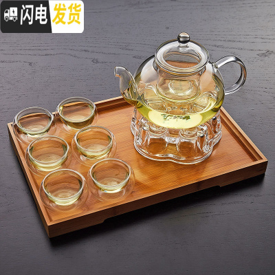 三维工匠耐热过滤玻璃茶具花茶具套装整套透明水果泡茶壶煮茶器茶壶家用 壶1+心底1+50双层杯6+托盘1