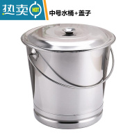 敬平不锈钢水桶家用储水用幼儿园带盖手提式圆水桶厨房餐厅大容量提桶 加厚桶15L含盖 中号桶加盖
