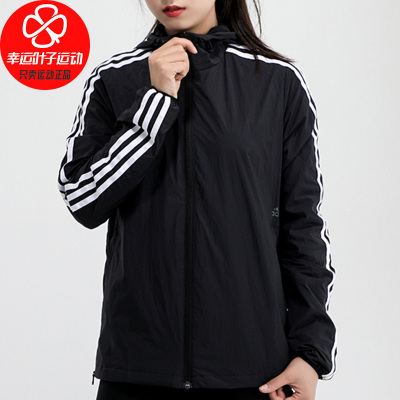 Adidas/阿迪达斯女装2020新款运动服休闲上衣宽松舒适透气连帽夹克外套GF0188