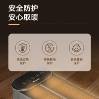 格力(GREE)石墨烯踢脚线取暖器 居浴两用 IPX4防水 遥控+触摸+WIFI NJE-S7020B