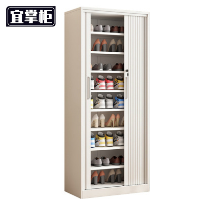 宜掌柜 钢制鞋柜 75cm9层 个