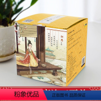 [正版]唐诗三百首全集60册儿童版彩图注音幼儿早教国学课外古诗读物 3-6-7-8-9岁一年级二年级三年级课外书小学生
