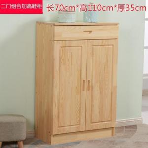 森美人实木鞋柜松木大容量多层百叶柜透气现代简约原木色厅柜经济型