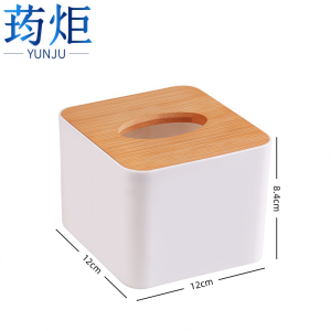 荺炬 纸巾盒 小号 个