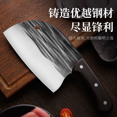 [补贴10%]锻打菜刀家用杀鱼刀厨师专用砍切女士切菜切片刀厨房刀具切肉两用