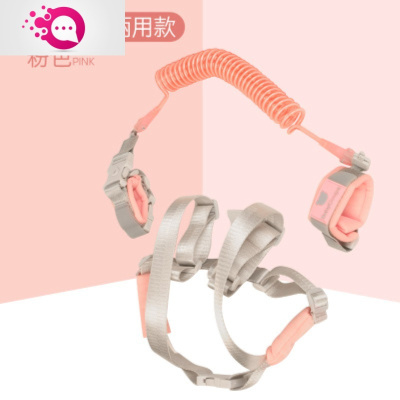 敬平幼儿童防走失带牵引绳宝宝安溜娃绳手环小孩防走丢背包出门手环背带两用款粉色2.5米儿童防丢包