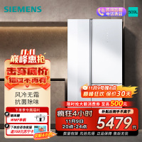 [新品]西门子509L对开三门家用电冰箱无霜超薄嵌入大容量 KA92NEB20C