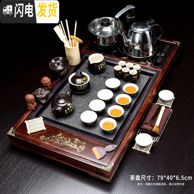 三维工匠茶具套装家用全自动整套功夫喝泡茶杯紫砂客厅办公室一体茶台茶盘 18荷韵兰花唐诗茶具 26件