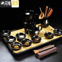 三维工匠茶具套装家用简约全半自动功夫茶杯防烫石磨建盏金木叶懒人泡茶器 黑釉一金叶石磨茶具(12件)+祥云密胺盘(黑)