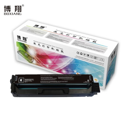博翔 CTL-1100HK 打印量2000页 适用奔图CP1100 CM1100DN CM1100DW CM1100ADN 硒鼓 (计价单位:个) 黑色