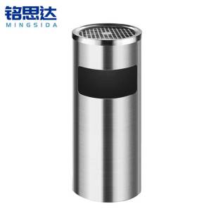 铭思达不锈钢垃圾桶圆形个
