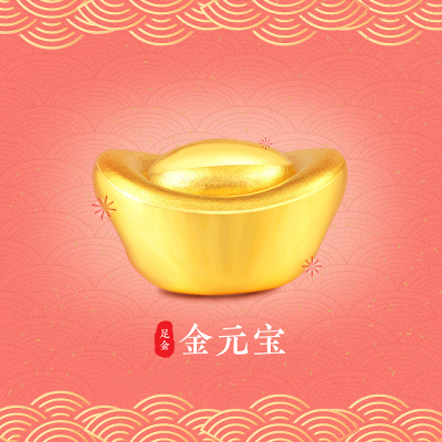 老庙黄金黄金手链足金元宝彩红绳手链3D硬金定价