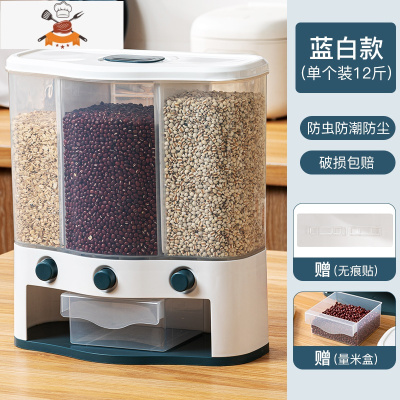 五谷杂粮收纳盒厨房壁挂式多功能粮食储物分格谷物储存豆子密封罐 敬平 [2021新款-北欧蓝]3格分类杂粮盒(1厨房收纳盒
