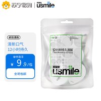 usmile笑容加 清新漱口水持久清新口气不含酒精配方 清新漱口水5颗 清新
