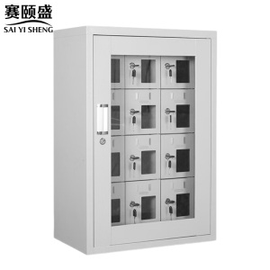 赛颐盛