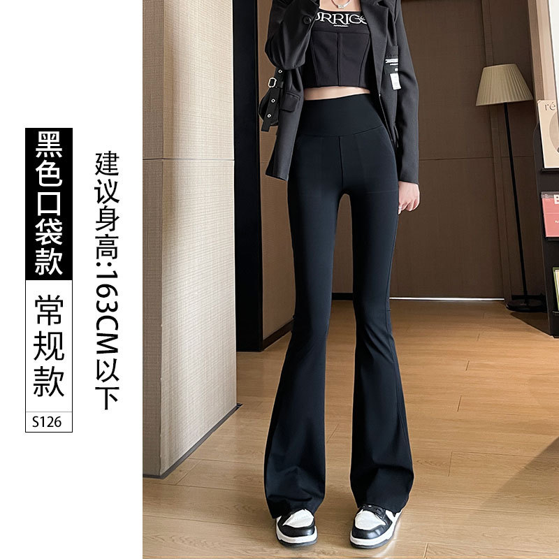鲨鱼喇叭裤女春秋2025新款高腰显瘦黑色秋冬加绒微喇舞蹈瑜伽裤子