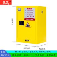 豫亨 办公家具12加仑防爆柜易燃易爆化学品存储柜防爆危化品安全柜防火防爆柜