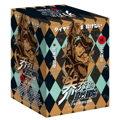 [N]乔乔的奇妙冒险(第4部不灭钻石共19册)-9787513348003