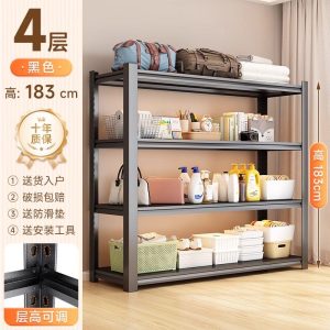 家用货架置物架多层落地 厨房置物架 客厅阳台收纳架厨房储物架杂物整理铁架子