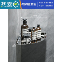 敬平月影浴室三角置物架全铜卫生间三角篮免打孔墙上墙壁转角厕所收纳 304不锈钢亮银款(支持免打孔安装)浴室置物架