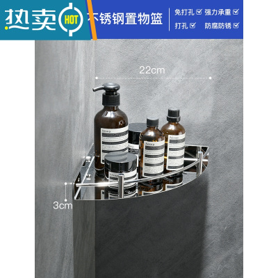 敬平月影浴室三角置物架全铜卫生间三角篮免打孔墙上墙壁转角厕所收纳 304不锈钢亮银款(支持免打孔安装)浴室置物架