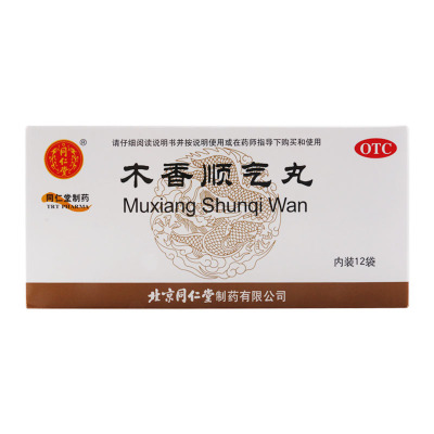 同仁堂 木香顺气丸 6g*12袋行气化湿健脾和胃用于湿浊中阻脾胃不和所致的胸膈痞闷脘腹胀痛呕吐恶心嗳气纳呆