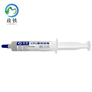 玫铁CPU散热硅脂HY-510支