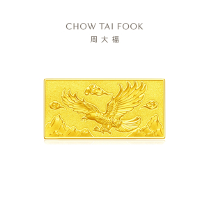 周大福大展宏图足金黄金工艺金条(约10g)计价(工费:0元)EOI4