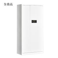 全鼎高文件柜电子密码锁财务档案柜保险柜资料柜铁 通体密码锁