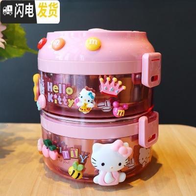 三维工匠卡通手提保温饭盒双层不锈钢分隔餐盒学生上班族便当盒食堂餐碗 粉色KT双层注水餐盒保温约1小时