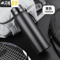三维工匠保温杯男学生简约便携大容量保温壶户外旅行水壶个性创意泡茶杯子 黑色1500