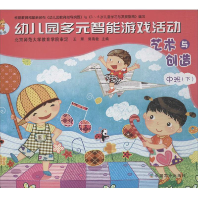 [M]艺术与创造-9787109183315