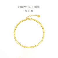 周大福ING系列蹦迪方珠黄金手链女金珠子生日礼物(工费:580计价)F230345七夕礼物
