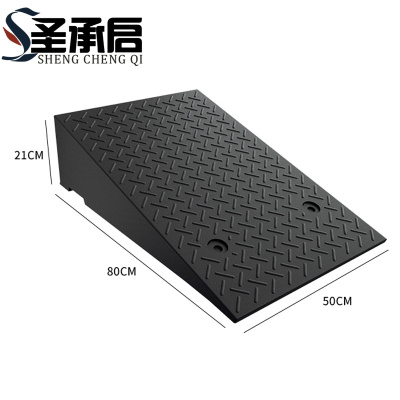 圣承启 斜坡垫 21cm个