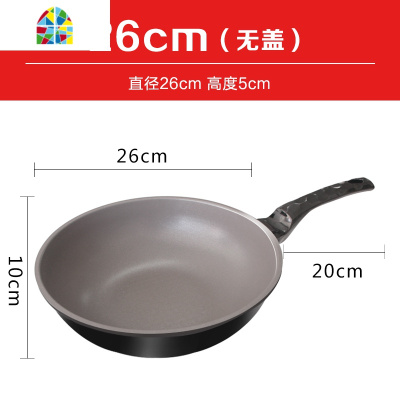 韩国不粘锅平底锅家用炒菜锅电磁炉燃气灶专用锅两用少油烟不沾锅 FENGHOU 28CM炒锅+防溢盖