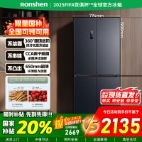 [官方正品]容声460升十字对开门一级能效大容量母婴超薄风冷无霜家用电冰箱 BCD-460WD12FPA国家补贴