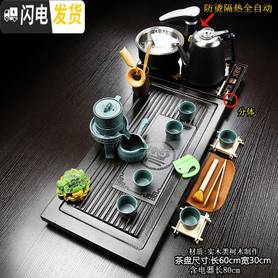 三维工匠全自动一体实木茶盘茶台家用整套茶具套装紫砂功夫喝茶杯防烫茶壶 21纳福茶盘自动龙+防烫jdp 36件
