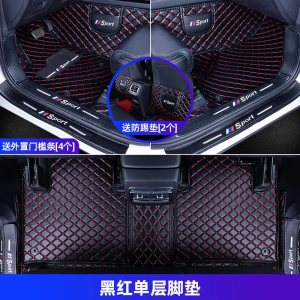 [补贴10%]专用长安cs75 cs55引力unit逸动plus全包围汽车脚垫全车360全包大
