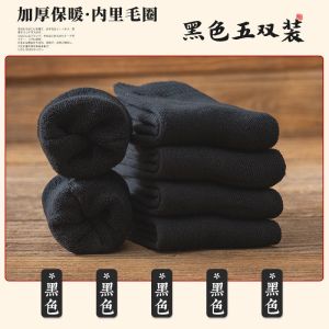 袜子女韩版中筒袜加绒加厚保暖袜秋冬季长袜毛巾毛圈袜