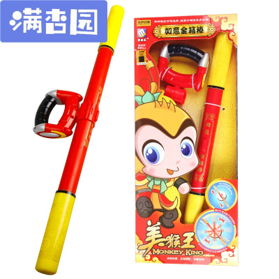 孙悟空变金箍棒价格 孙悟空变金箍棒最新报价 孙悟空变金箍棒多少钱 苏宁易购