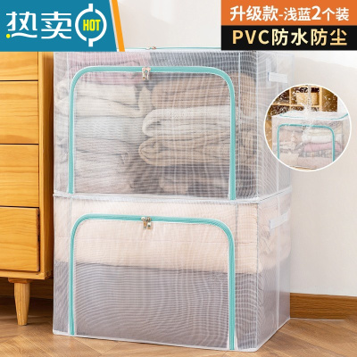 敬平2个装收纳袋子 比真空压缩袋好用免抽空气衣服被子家用行李箱专用 浅蓝拉链の2个装 66L(50*40*33cm)透明